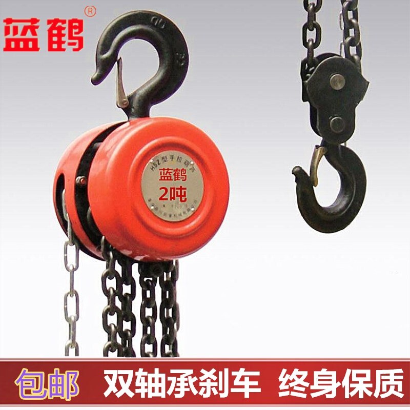 极速新品手拉吊车 链条起重o倒链手动D吊葫芦铁葫芦环链滑轮1/2/3