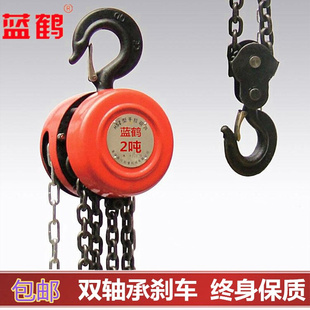 3t5 新品 手拉吊车 g链i条起重倒链手动吊葫芦铁葫芦环链滑轮1