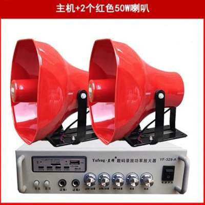 12V/220V交直流农村学校工厂宣传广播扩音机高音喇叭喊话功放100W