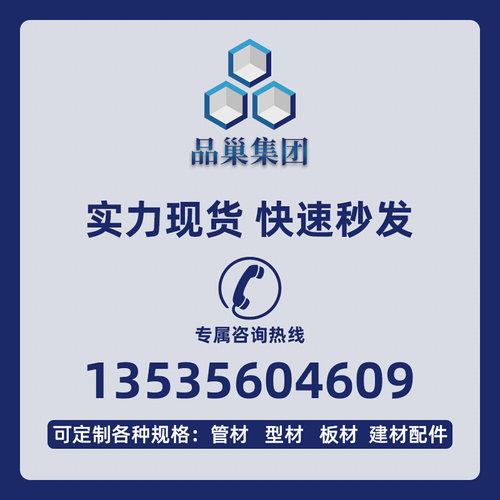 新品镀锌方管热镀锌方矩管Q235B空心方通厚壁方钢无缝矩形钢管铁