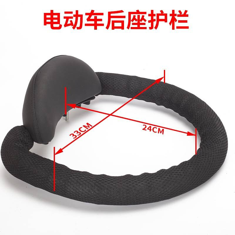 好货电动车后座围栏靠背支架护栏宝宝前置座椅护栏坐垫宝妈儿童坐