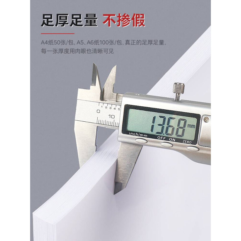 背胶相纸5寸高光相片纸150克大头贴3r照片纸不干胶180g喷墨打印光