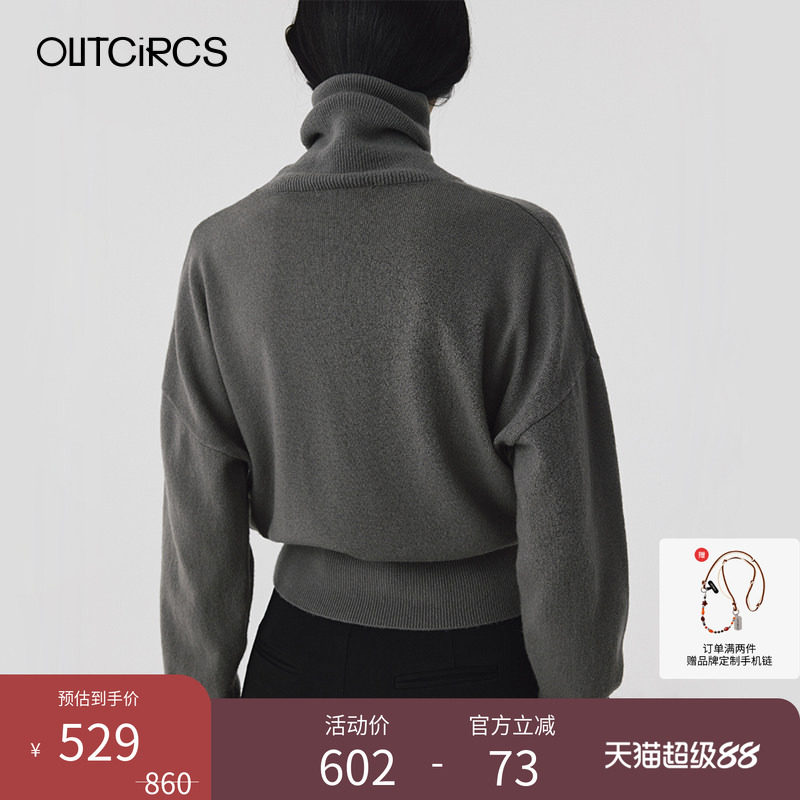 OUTCiRCS廓形高领毛衣秋冬女款羊毛衫冬季慵懒风宽松针织衫