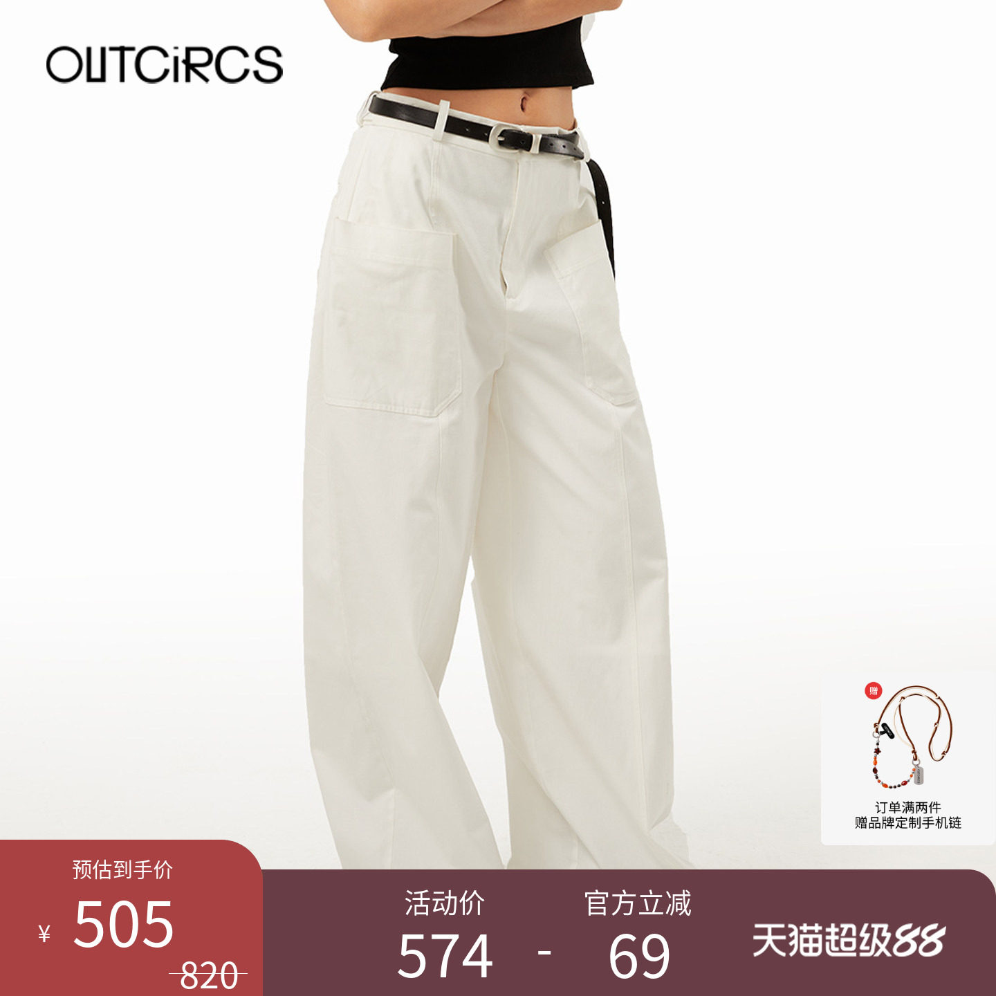 OUTCiRCS 大口袋直筒裤秋季新品男女同款高密度棉感面料休闲裤