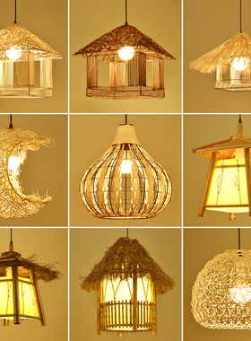 东南亚藤编吊灯创意手工编织复古灯罩个性火锅店鸟巢竹编房子吊灯