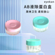 eyekan凯达蛋白盒角膜塑形镜AB液除蛋白盒RGP硬性眼镜OK镜浸泡盒
