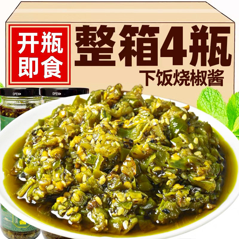烧椒酱碳烤风味辣椒酱虎皮青椒香辣剁椒下饭菜拌饭拌面酱即食瓶装,粮油调味/速食/干货/烘焙,下饭/拌饭酱/拌饭料,淘宝优惠券,粉丝福利购,淘宝优惠卷