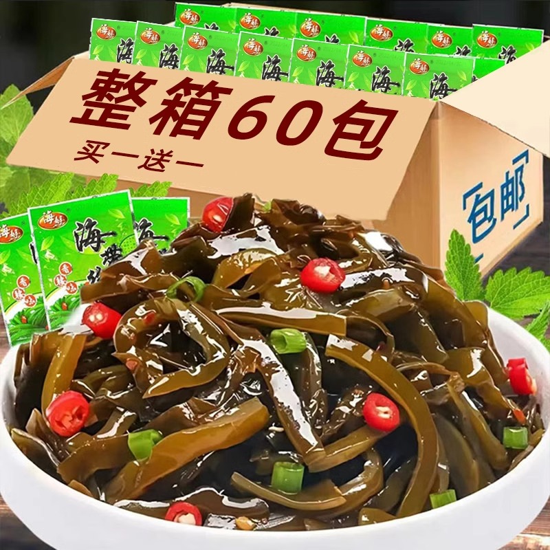 海带丝即食香辣下饭菜麻辣零食独立包装商用早餐下酒咸菜