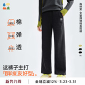 「大长腿立现」高弹柔软校园运动裤 森林棠26款 弹弹棉直筒裤