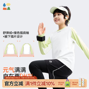 上衣 森林棠25冬「防寒级保暖」儿童抗静电插肩袖 软弹运动卫衣