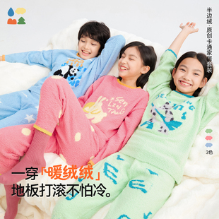 森林棠冬儿童「原创卡通图案」软糯保暖轻盈家居服套装 半边绒