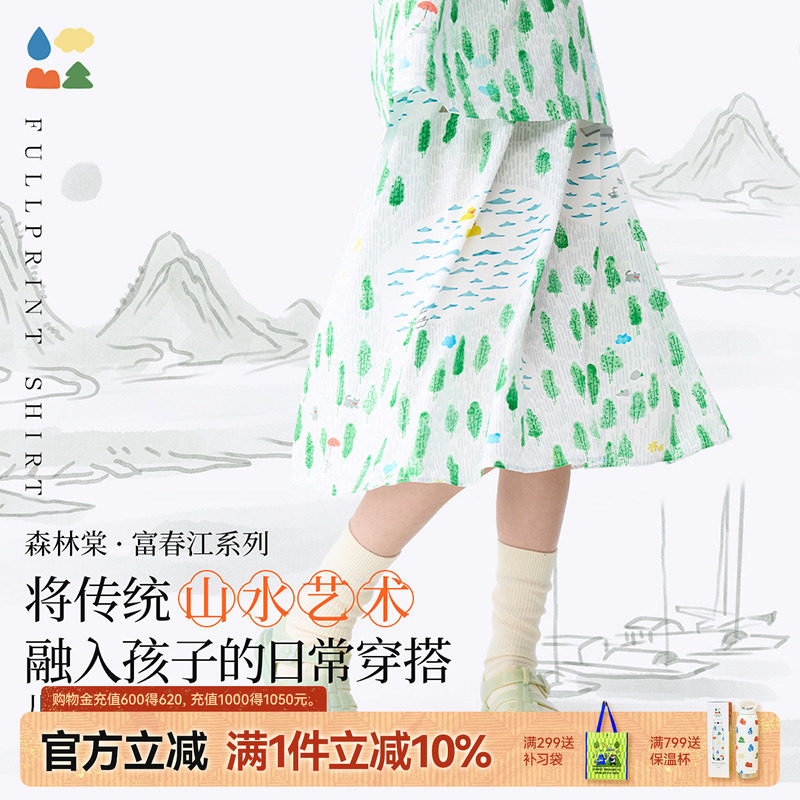 轻量柔软国风印花裙子