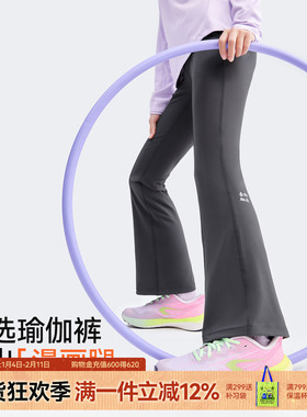 【舞步风铃裤】25森林棠秋儿童显高显瘦亭亭玉立高回弹软糯瑜伽裤