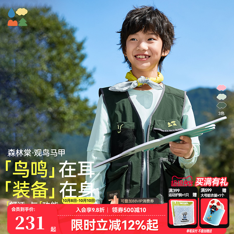 柔软多口袋反光标轻便马甲