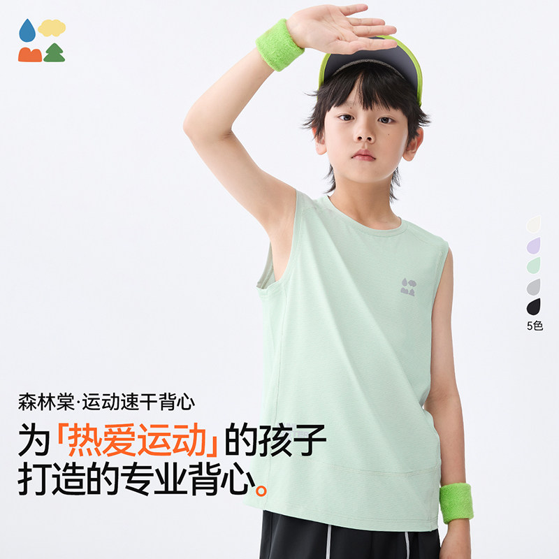 森林棠儿童运动速干背心图片