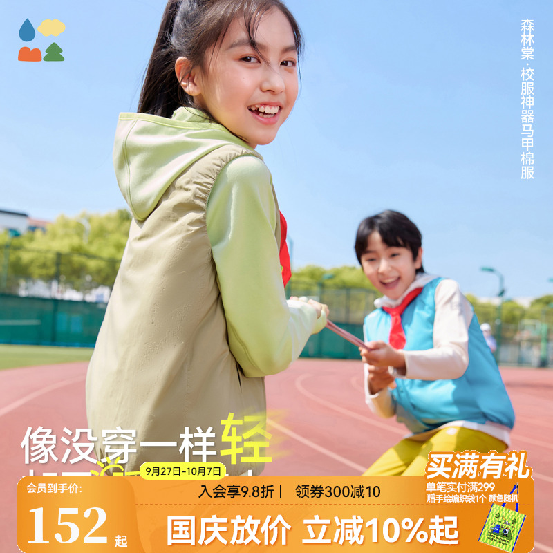 男女童不闷汗保暖可机洗马甲背心