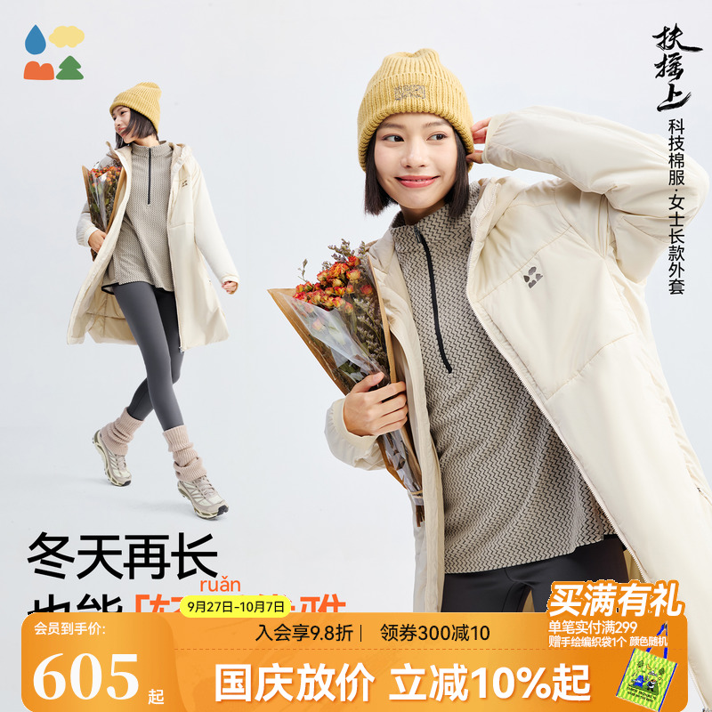 超轻超暖长款保暖棉服外套