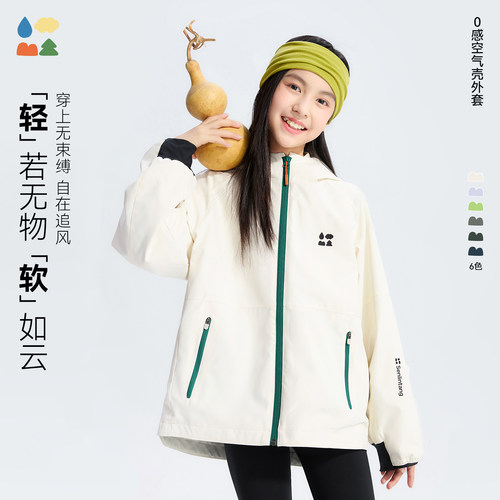 防风防水耐磨透湿宽松连帽风衣