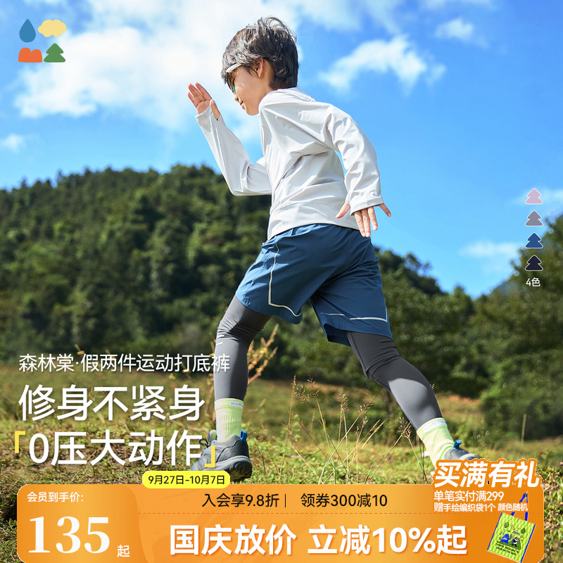秋款弹力亲肤柔软长裤运动裤