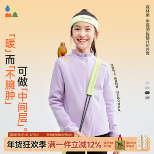 【空气暖暖绒】森林棠26款高效保暖儿童德绒开衫半高领拉链外套