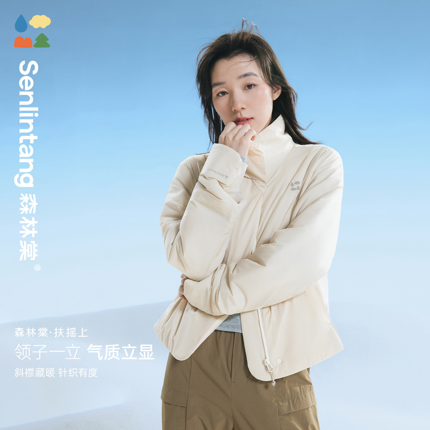 科技棉女士短款立领斜襟外套图片
