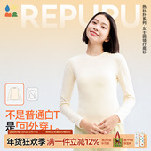 26款 热扑扑系列德绒 森林棠「打包午后阳光」亲肤导汗打底衫