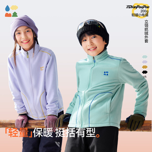 森林棠「轻暖有型」25秋冬抗静电抓绒儿童立领拉链外套 电跑跑