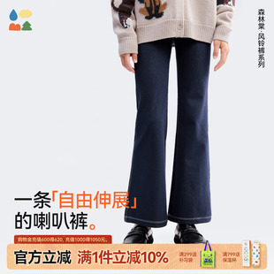 森林棠25秋新「每一步都是舞步」女童喇叭裤 仿牛仔风铃裤