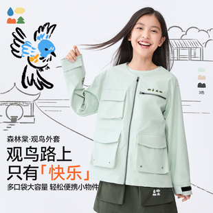 【富春江观鸟系列】森林棠26款多口袋「轻量户外」便携功能外套