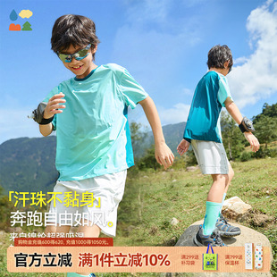 森林棠「超轻超薄」25夏透气亲子专业运动速干T恤 汗多者首选