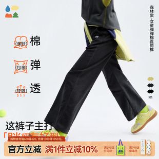 「大长腿立现」高弹柔软运动裤 森林棠25秋冬新品 弹弹棉直筒裤