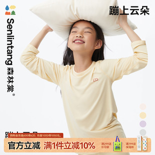 森林棠秋冬新儿童「软软棉」舒适透气家居服 蹦上云朵内衣套装