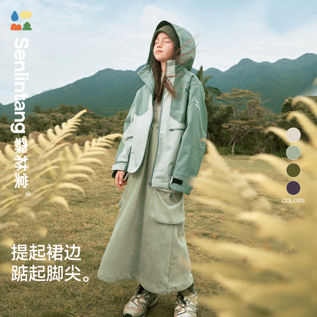 【灯芯绒半身裙】森林棠秋冬款厚实耐磨亲子款立体口袋设计A字裙,童装/婴儿装/亲子装,半身裙,淘宝优惠券,粉丝福利购,淘宝优惠卷