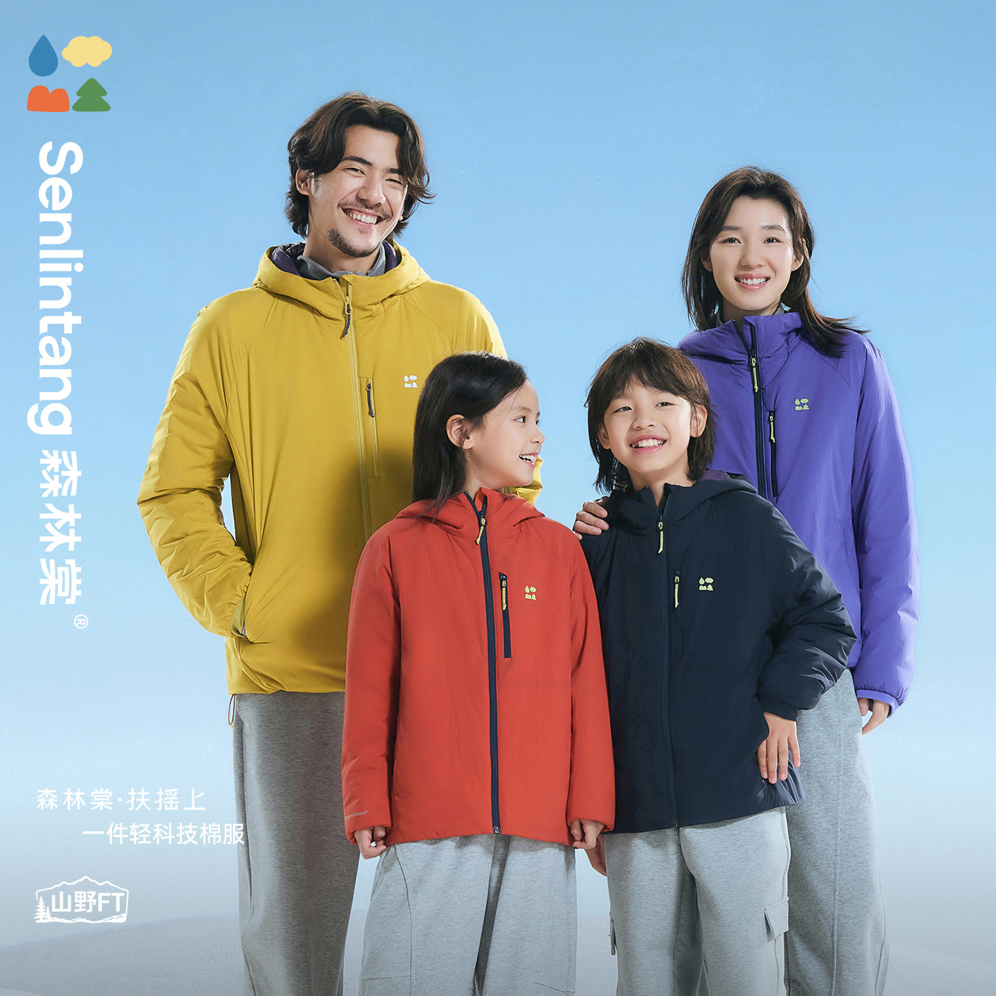 森林棠【扶摇上】亲子连帽外套图片