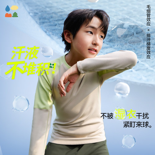 吸湿排汗插肩袖拼色运动T恤