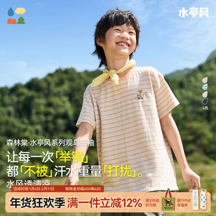 轻奢汉麻！【水亭风观鸟系列T恤】森林棠26款干爽透气轻软上衣