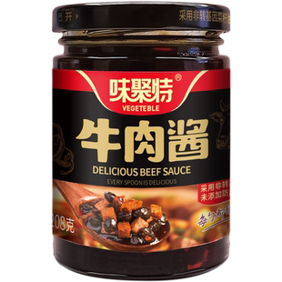 味聚特牛肉酱208g瓶装开味下饭菜拌饭拌面条四川香辣辣椒酱调味酱