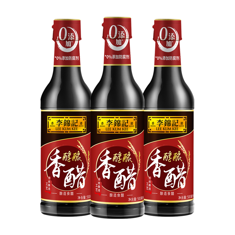 李锦记醇酿香醋500mL瓶装