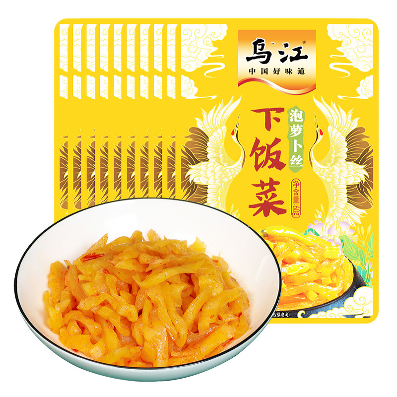 乌江泡萝卜丝60g*20袋装涪陵榨菜咸菜脆口下饭菜佐餐开味小菜微辣