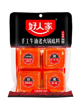 好人家200g火锅底料整箱批发