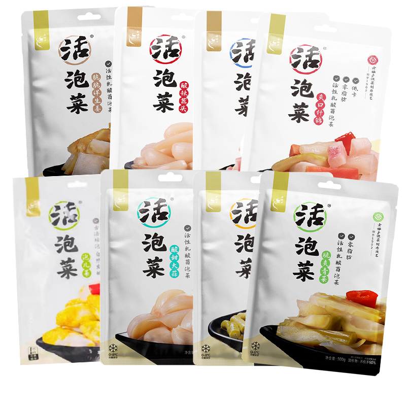 老坛子活泡菜500g系列袋装泡菜