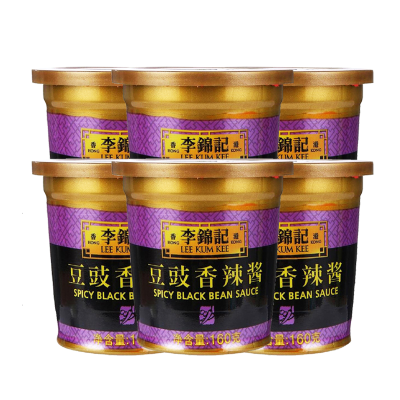 李锦记豆豉香辣酱160g盒装