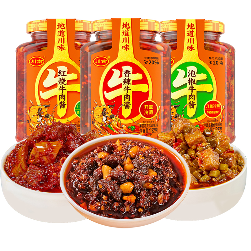 川南香菇爆椒香辣牛肉酱