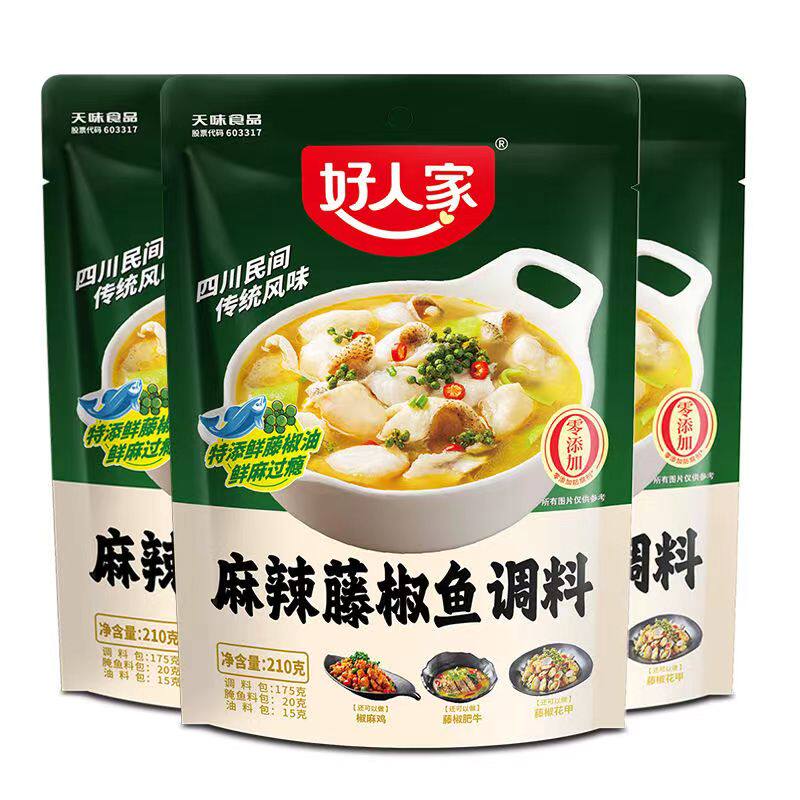 好人家麻辣藤椒鱼调料210g袋装正宗四川青花椒鱼火锅底料家用调味,粮油调味/速食/干货/烘焙,火锅调料,淘宝优惠券,粉丝福利购,淘宝优惠卷