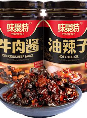 味聚特280g瓶装牛肉酱