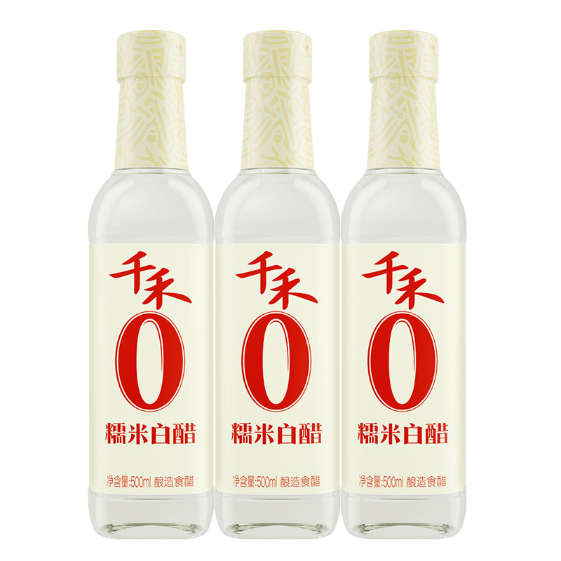 千禾糯米白醋500ml瓶装家用酿造食醋炒菜点蘸洗脸酸度柔和腌制,粮油调味/速食/干货/烘焙,醋/醋制品/果醋,淘宝优惠券,粉丝福利购,淘宝优惠卷