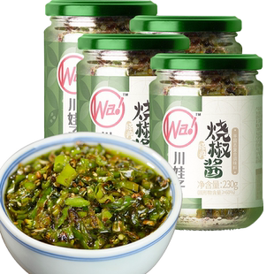 川娃子烧椒酱230g瓶装炭烤下饭辣椒酱下饭菜剁椒酱尖椒拌面拌饭酱