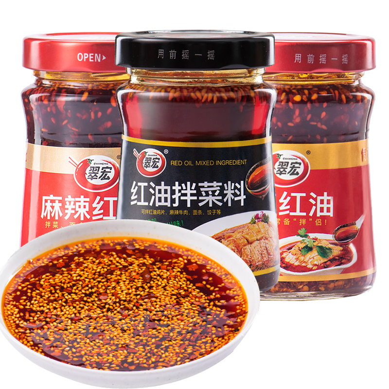翠宏200g香辣麻辣拌菜红油油泼辣子辣椒酱拌面调味做菜家用辣椒油