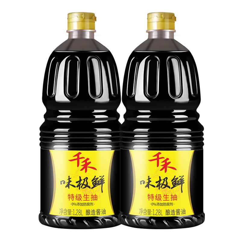 千禾味极鲜1.28l瓶装 特级酿造生抽酱油厨房炒菜调味增鲜调味品