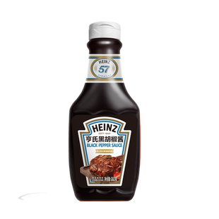 亨氏黑胡椒酱360g袋装意大利面酱黑椒酱汁牛排酱专用番茄酱烧烤酱